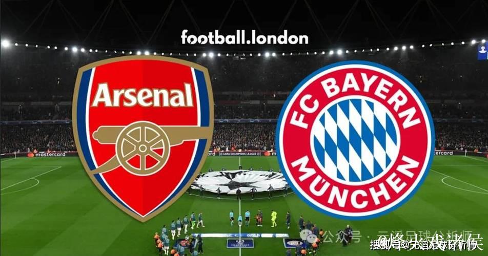 阿森纳全胜稳居欧冠榜首,拜仁紧追仅差3分 阿森纳全胜稳居欧冠榜首,拜仁紧追仅差3分