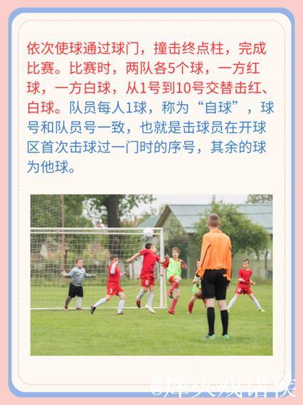 奥多伊解读第二球:射门与传中结合,成功破门 奥多伊解读第二球:射门与传中结合,成功破门