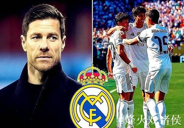 哈曼：皇马困境源于主帅权威削弱，与阿隆索无关